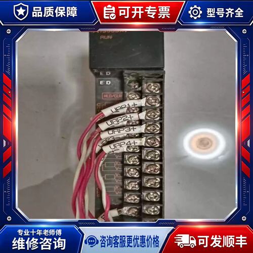 议价plca1s68dav成色型号样式如图有的看好再拍功~