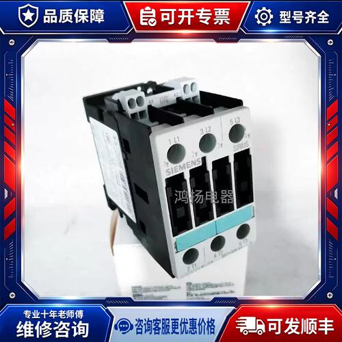 议价3RT1026-344 1025-344 1024-344 1023-344 110VAC