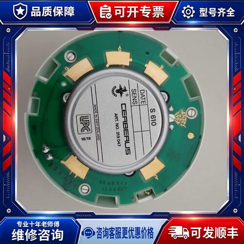 议价S610原厂件库存2，欢迎各位老板