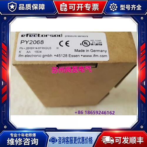 议价IFM压力感测器PY2068 订货$