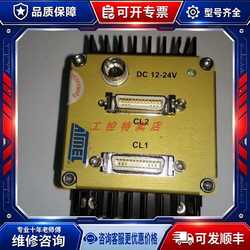 议价Atmel AT71-M4CL8007-BA1