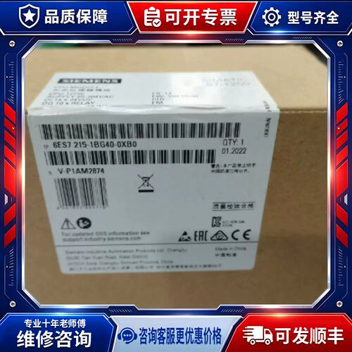 议价6ES7215-1BG40-0XB0S7-1200 紧凑型 CPU 6ES72151BG400