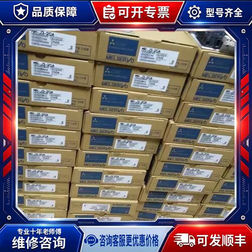 议价驱动器放大器M0R-J2S-010A/2/A/40A/60A70A/10A/200A