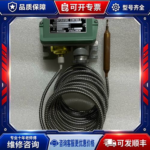 议价鹭宫 BNS-C1150PL5Q 船用温控器
