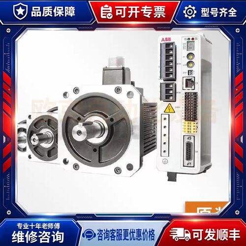 议价机器人DSQC336电源模组3HNE04092-1成色漂亮质量保证