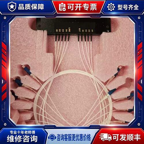 议价购-粗波分复用器-1*4&4*1-(ADD)1471/15