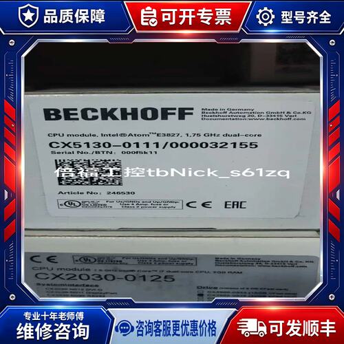 议价C6150-0070 Intel??Celeron?， 2适用