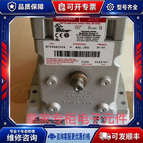 议价C1000 A1004M7284A1012M6284F1078M7294Q1009M6284F1013