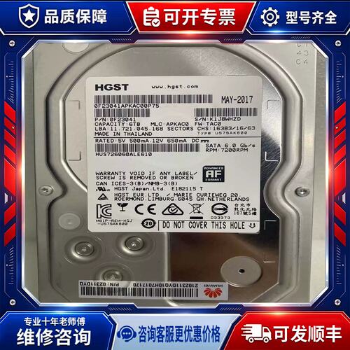 议价6T 02311DYQ企业级希捷适用