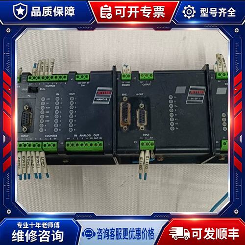 议价Jetter控制器NB-CPU
