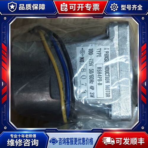 议价洋马调速器马达，R6H4PB-B，158510-64591