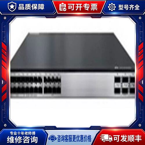 议价S6730-H24X6C 24兆光6个40G三层交换机适用