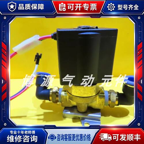 议价正品电磁阀 VXV3240Z-02-5GS1-B VX2340V-03-4D1