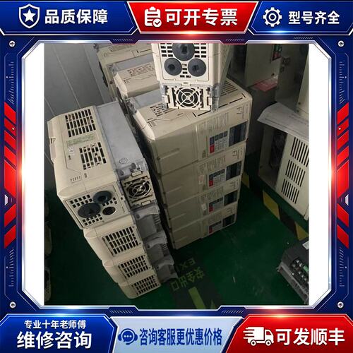 议价非标价变频器ClMR-F7B42P2/2.2KW/380W成色