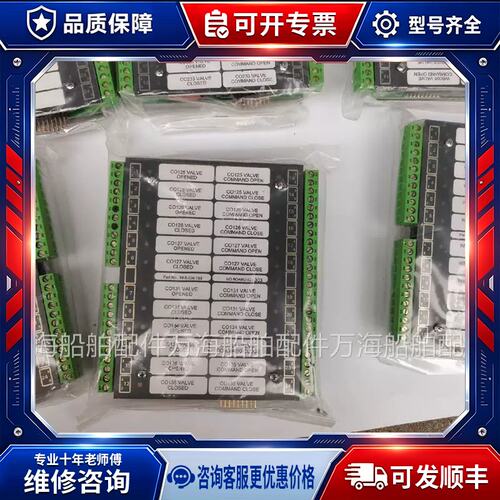 议价 praxis 伯斯瑞模块/terasaki寺崎
