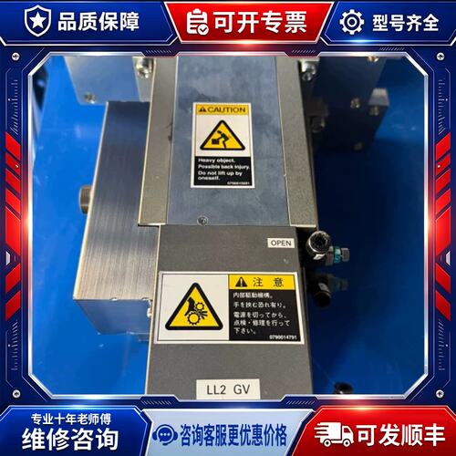 议价TEL模块控制器LL2 GV，正品，件，带安全警示标