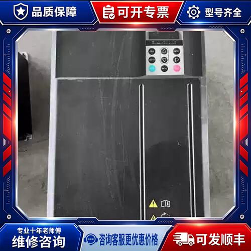 议价变频器 CS200-4T30GB-ZLP，30KW，38