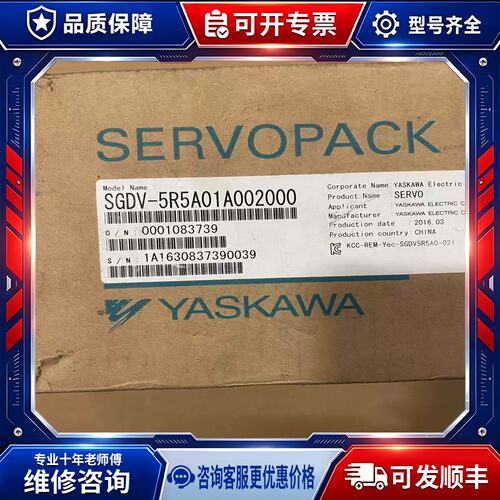 议价SGDV-5R5A01A002000 伺服马达