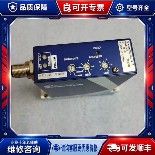 议价七星计CS310，N2，10L/min，气体质量