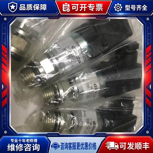 议价工控设备HYDAC VR2jC1-Z 6072559 T185 23产请