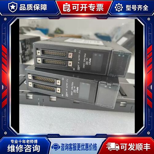 议价IC693MDL655.