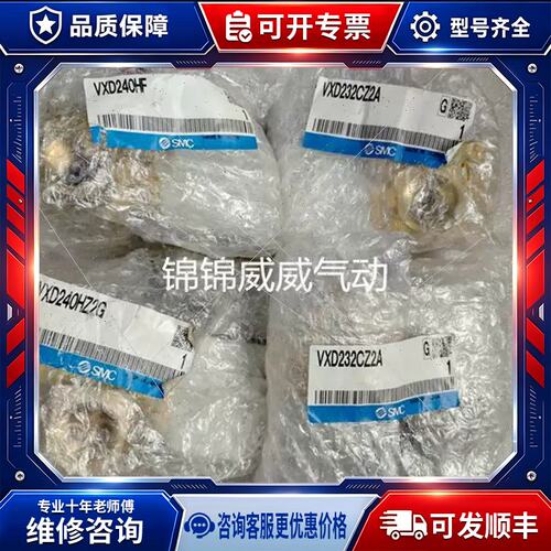议价电磁阀VXD2130-04-4G/4GR1/4GQ/4GR1Q/5D/5D1/5D1B