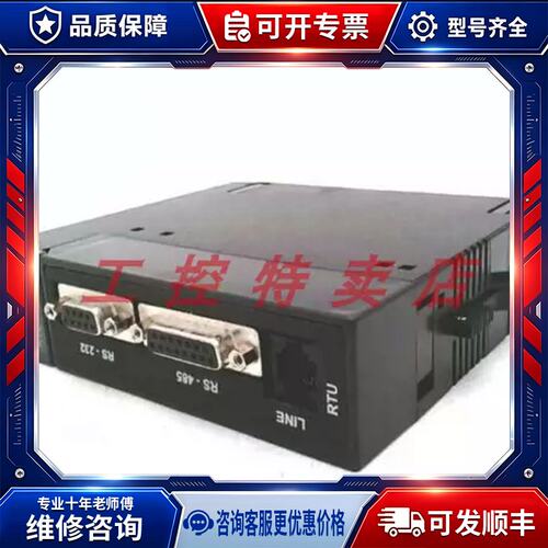 议价HORNER HE693RTU940