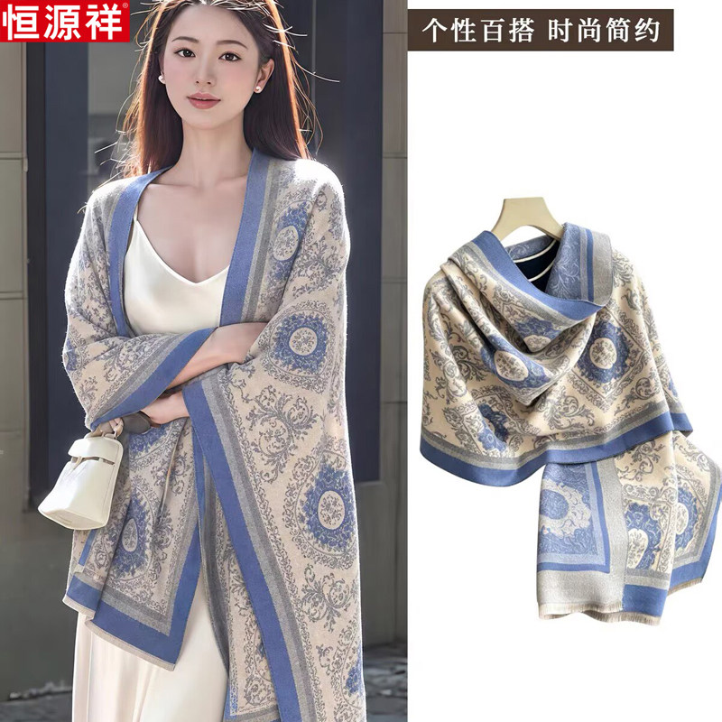 送礼盒恒源祥羊绒围巾女冬季女生披肩加厚保暖羊毛妈妈围脖双面款