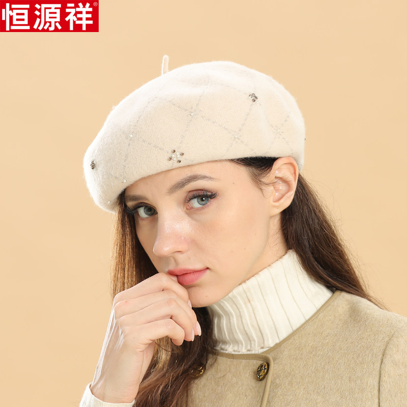 恒源祥纯羊毛帽子秋冬轻奢气质名媛贝雷帽女百搭显脸小八角画家帽