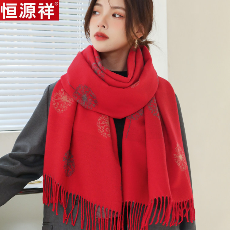 礼盒装恒源祥100%羊绒围巾披肩女