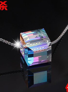 包邮s925纯银极光方糖女水晶日韩