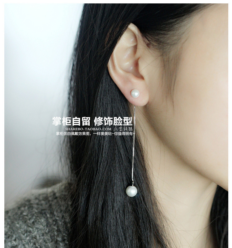 纯银仿珍珠长款女士流苏耳环