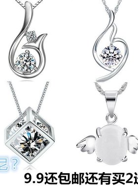 925纯银桃心形紫水晶短款项链