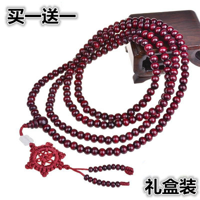 正品檀香木216颗108颗佛珠手链