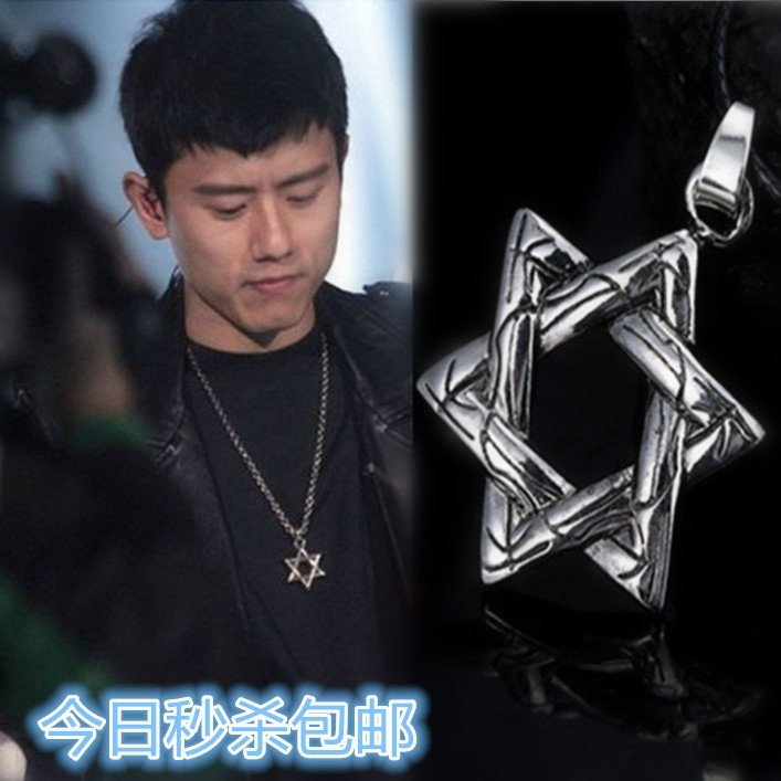 六芒星钛钢哥特式风男士首饰品