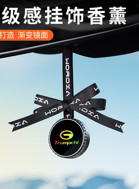 适用传祺GS4/M6/GS5/GA8/GS8/GA6/GS7/M8/GS3GA4车载香薰挂件挂饰