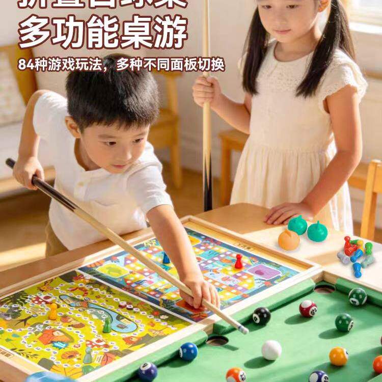 儿童多功能台球桌游戏比赛