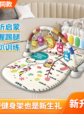 婴儿玩具脚踏钢琴健身架