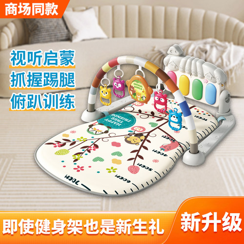 婴儿玩具脚踏钢琴健身架