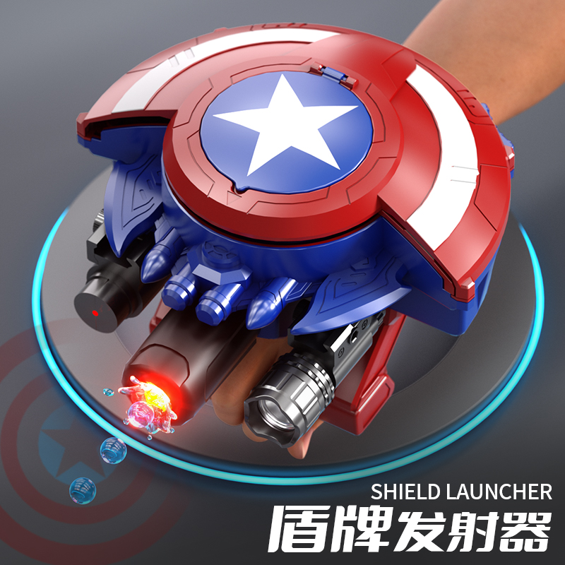 美国队长盾牌软弹发射器
