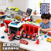 大号多功能消防车儿童玩具喷水发射消防栓警车呼救机男孩6岁礼物7