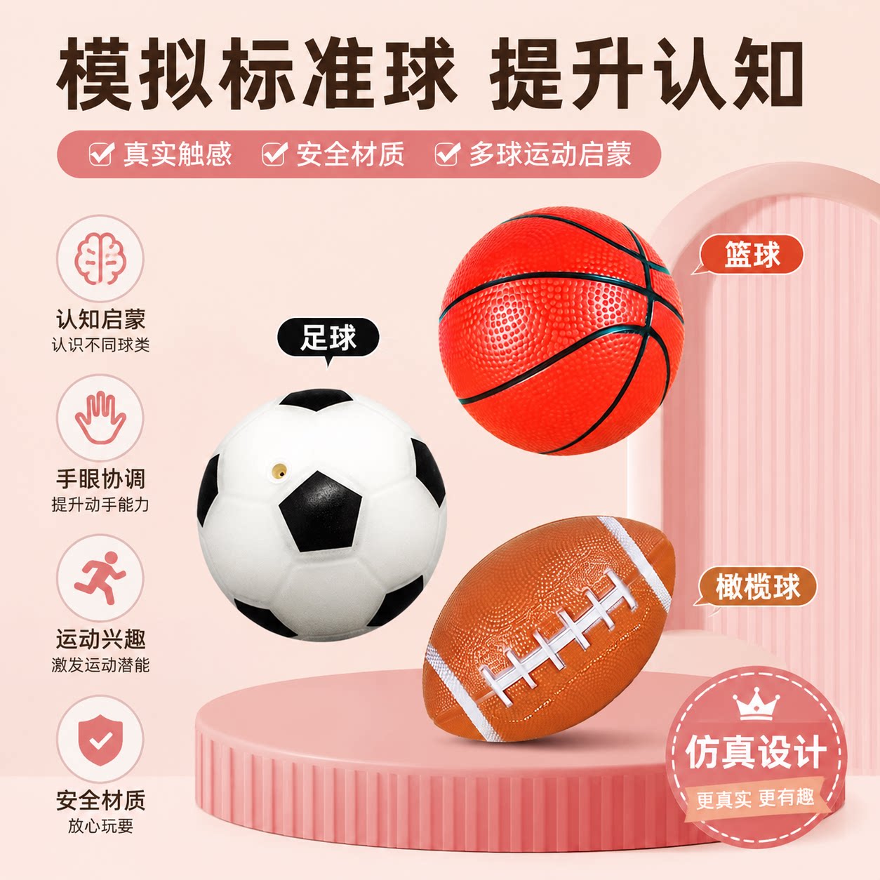 儿童弹力拍拍皮球玩具1-2岁