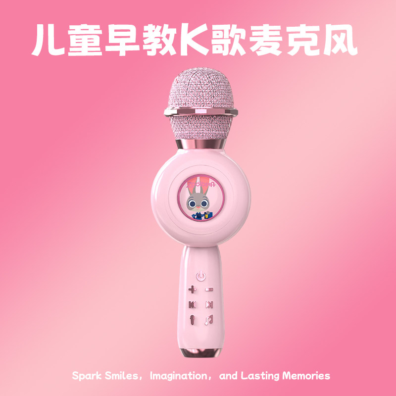 小主持人儿童话筒麦克风