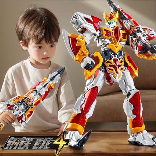 儿童玩具男孩变形玩具