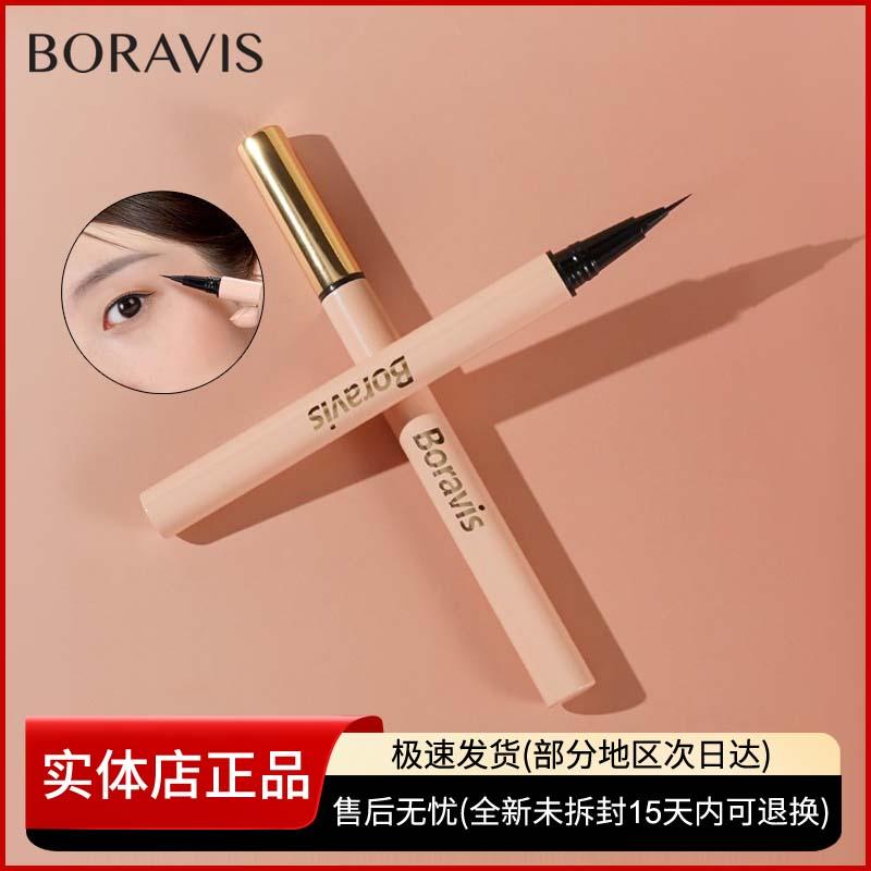 蛋壳肌酷炫眼线笔极细浓黑