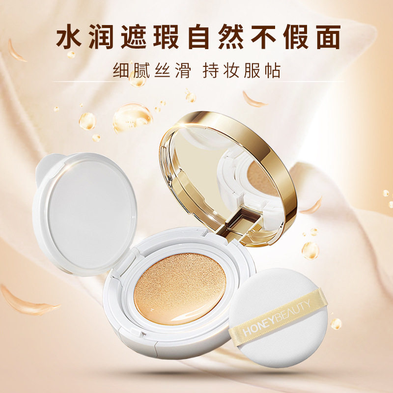 透蜜清润无暇气垫BB霜清透遮瑕服帖保湿持久不脱妆控油隔离粉底液,彩妆/香水/美妆工具,BB霜,淘宝优惠券,粉丝福利购,淘宝优惠卷