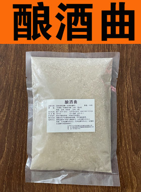 酿酒机特价优惠特价优惠
