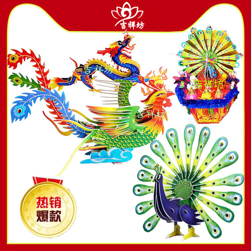 3D立体纸板龙凤拼图玩具模型
