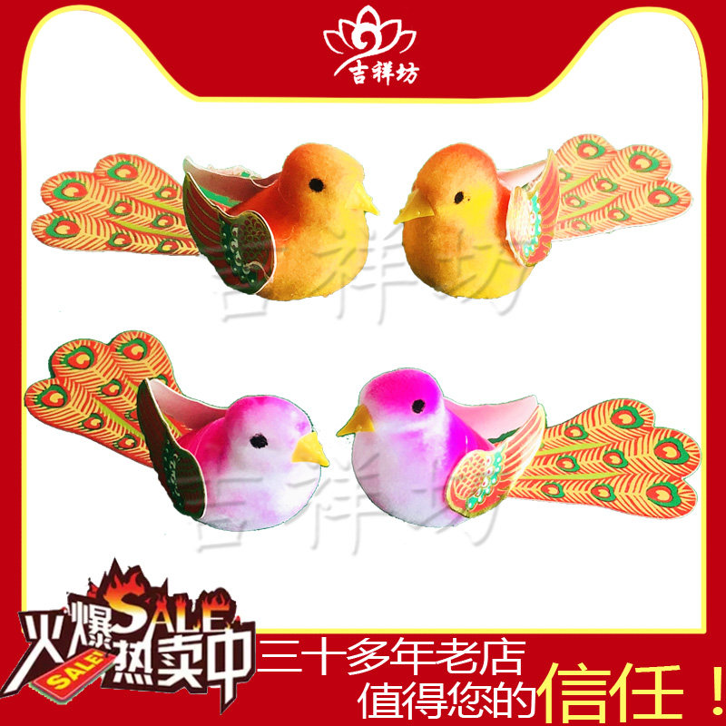 中秋手工折纸饰品泡沫小鸟风景盆景鸟小喜鹊2只折塔折花篮材料批