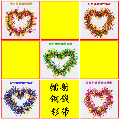节庆装饰品波浪铜钱做环境布置